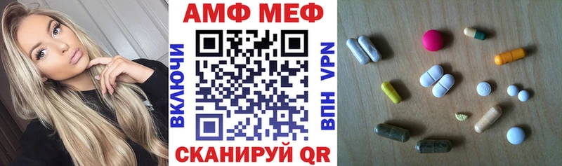 Купить  Волгоград  АМФ Premium 