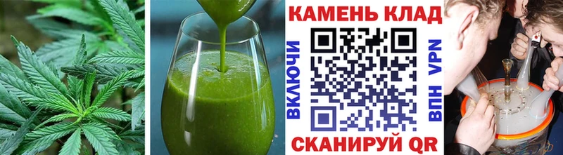 Cannafood марихуана Волгоград