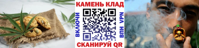 Купить где  Волгоград  Еда ТГК конопля 