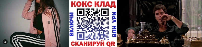 Купить  Волгоград  COCAIN FishScale 