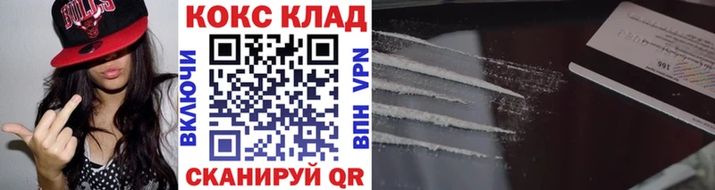 Cocaine Боливия Волгоград