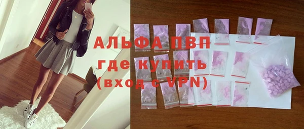 героин Осташков