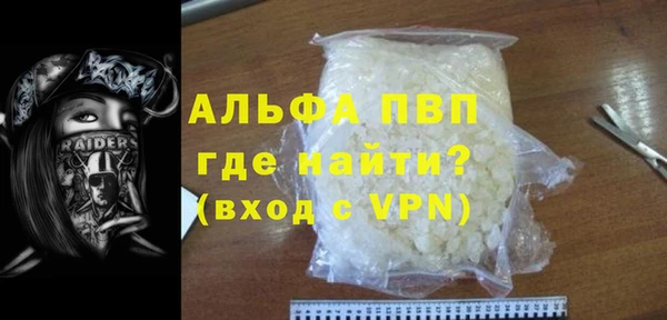 героин Осташков