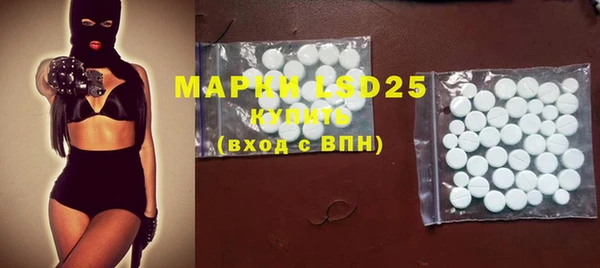 героин Осташков