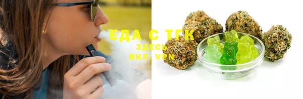 ECSTASY Осинники