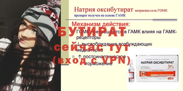 ECSTASY Осинники