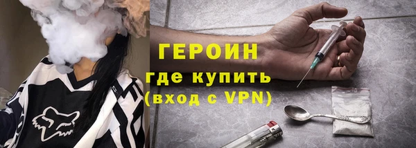 герыч Остров