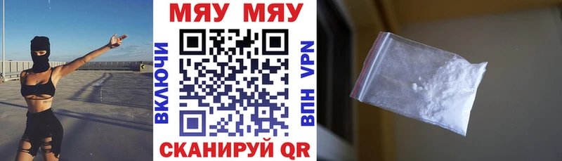 Купить где  Волгоград  Мефедрон 4 MMC 