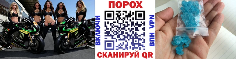 Метамфетамин витя Волгоград