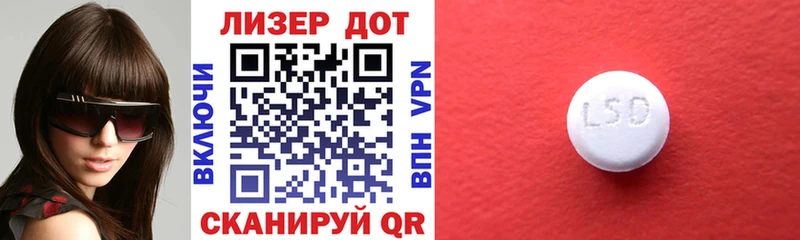 Купить  Волгоград  Наркотические марки 1,5мг 